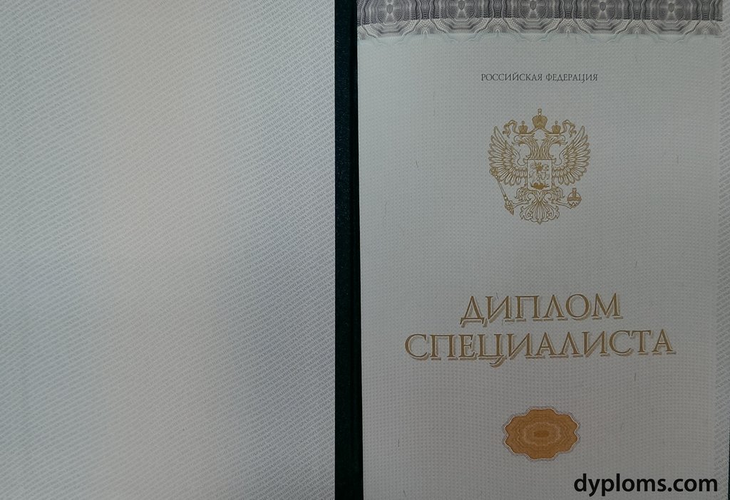 Купить диплом любой квалификации ваша возможность успешной карьеры