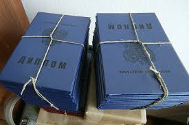 Купить диплом в Чебоксарах лучшие предложения и советы