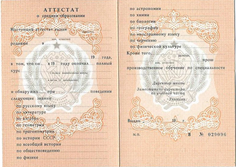 Купить диплом во Владимире — быстро и удобно Купить диплом во Владимире — быстро и удобно