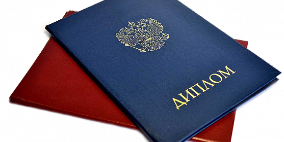 Купить диплом во Владимире — быстро и удобно Купить диплом во Владимире — быстро и удобно