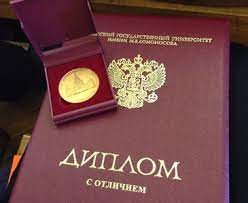 Купить диплом ИИР по низкой цене - Ваш путь к успеху