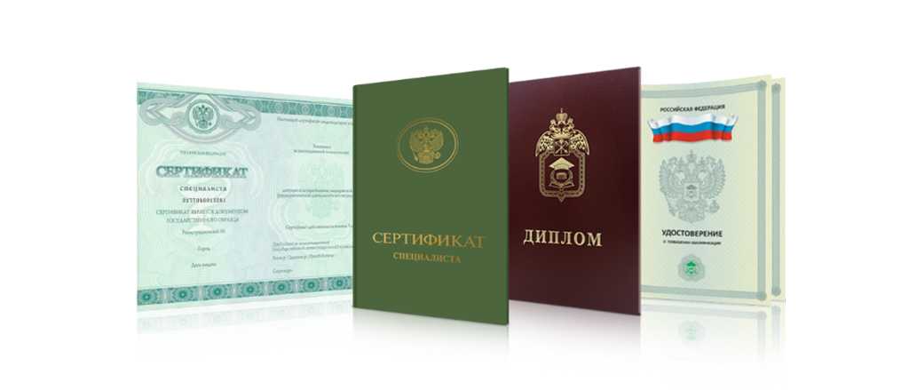 Купить диплом КемТИПП на бланке ГОЗНАК Купить диплом КемТИПП на бланке ГОЗНАК